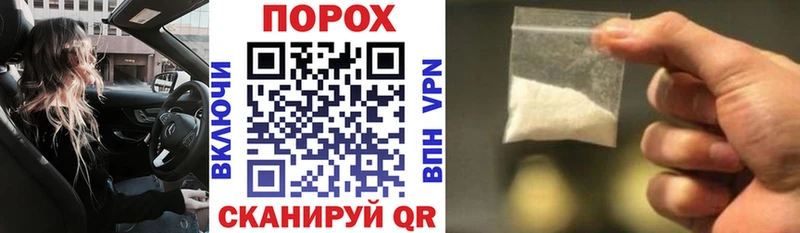 Купить закладки  Шебекино  АМФ 98% 