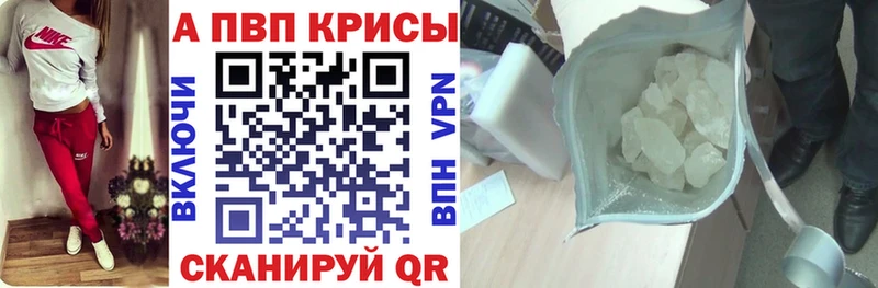 Купить где  Шебекино  А ПВП СК КРИС 