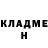 КЕТАМИН VHQ Neznayka Nalune