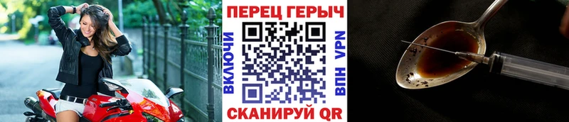 Купить  Шебекино  Героин VHQ 