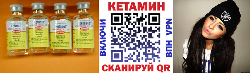 Купить закладки  Шебекино  КЕТАМИН ketamine 