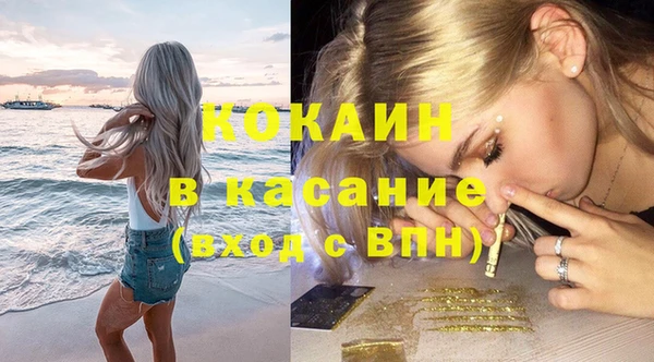 mix Елизово