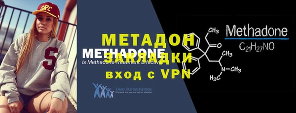 гидра Ельня