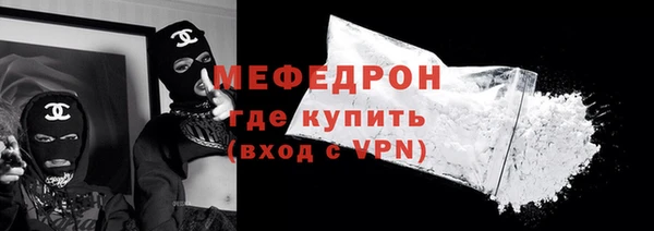 mix Елабуга