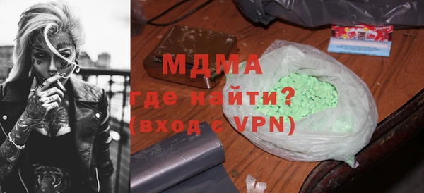 mix Елизово