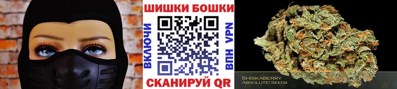 Марихуана Ganja  Купить закладки  Шебекино 